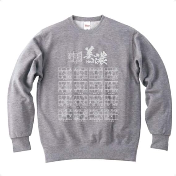 Amazon Co Jp 将棋tシャツ 美濃囲いの種類 一覧 高美濃 銀冠ほか トレーナー Pure Color Print 服 ファッション小物