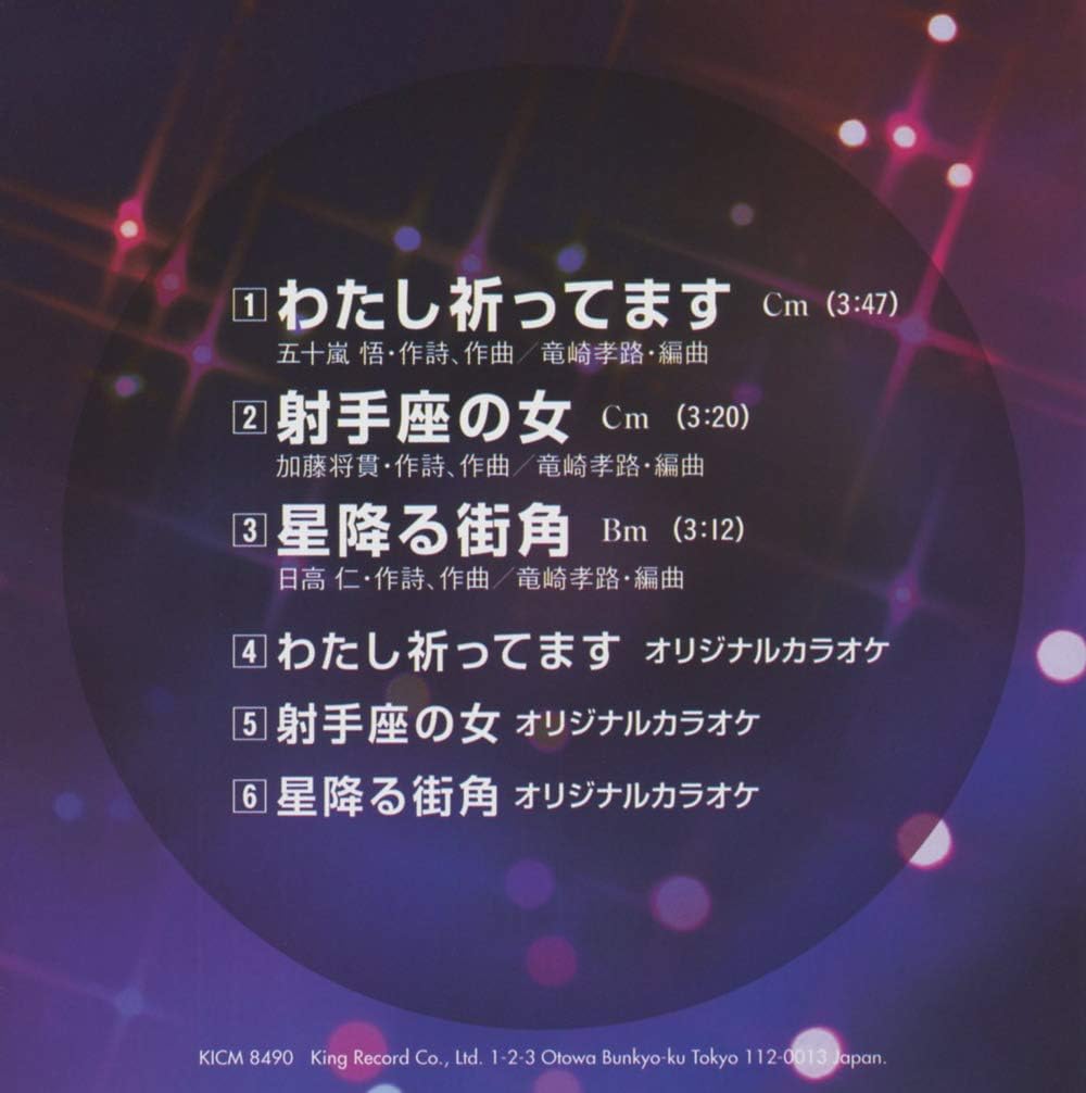 Amazon 特選 歌カラベスト3 敏いとうとハッピー ブルー 敏いとうとハッピー ブルー 歌謡曲 音楽