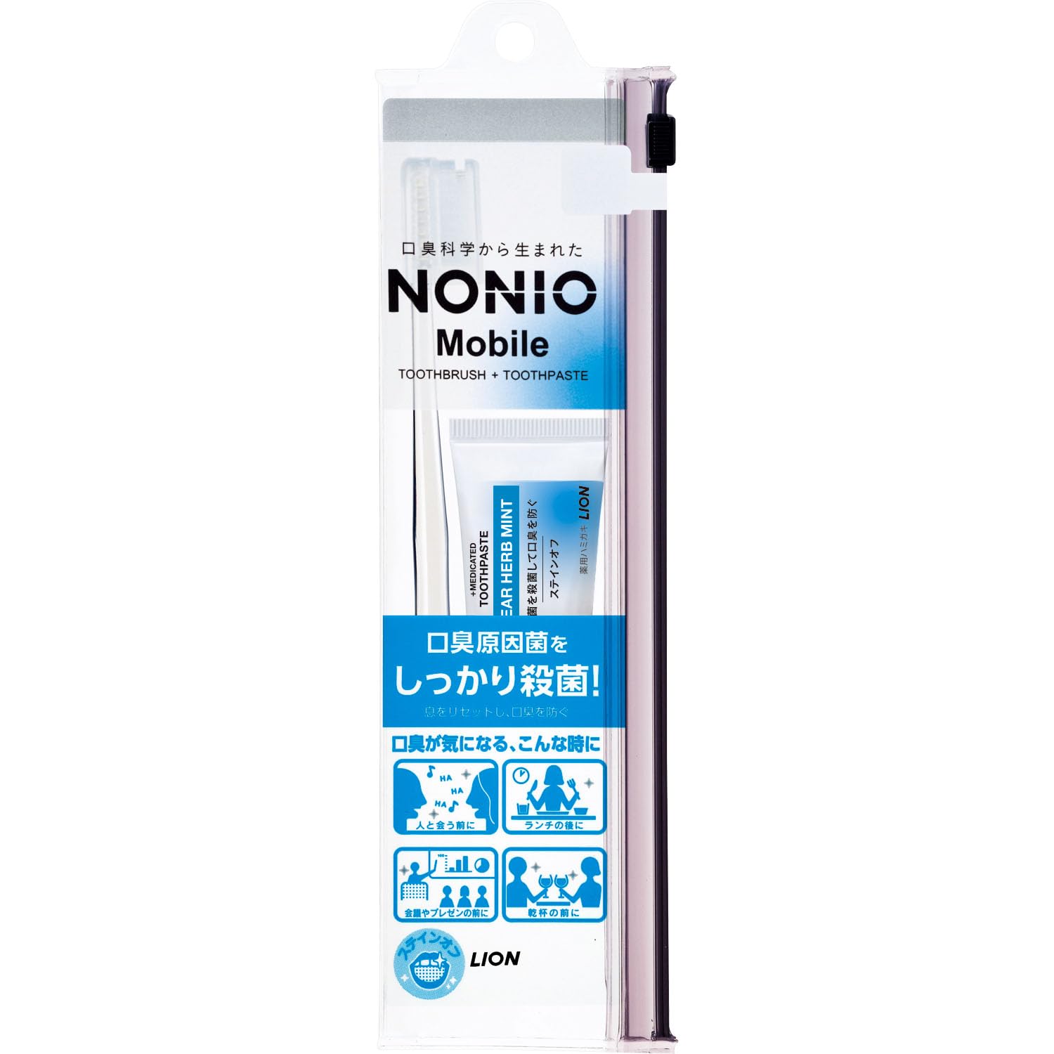 LION トップ ライオン NONIO Mobileノニオモバイル セット商品画像