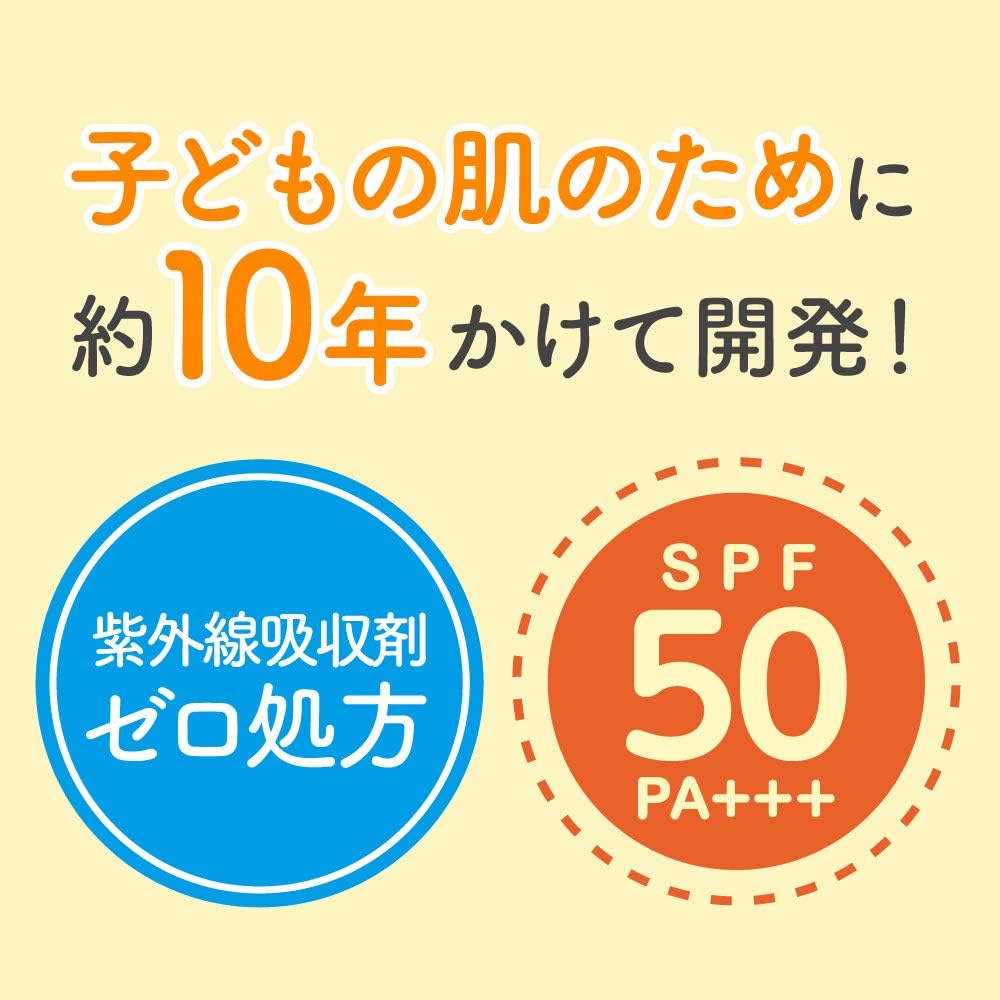 Amazon Co Jp ビオレ Uv キッズ ピュアミルク 日焼け止め 70ml Spf50 Pa ミネラルバリアで守る紫外線吸収剤ゼロ処方のキッズuv 無香料 ビューティー
