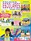 Livro Projetos Escolares - Educação Infantil: Edição 26