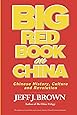 BIG Red Book on China (China Series)