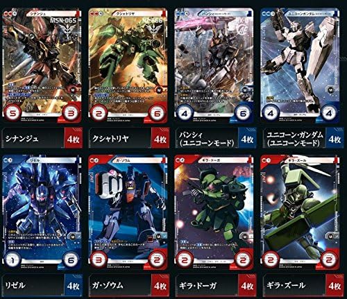 Amazon ガンダムクロスウォー 入隊デッキ支給キャンペーン ガンダムユニコーン アニメ 萌えグッズ 通販
