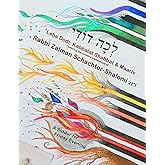 L'cha Dodi: A Siddur for Kabbalat Shabbat & Maariv