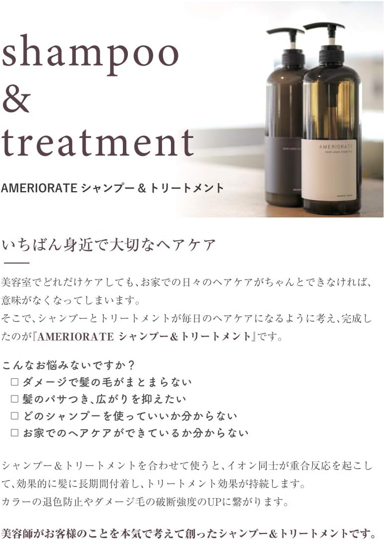 Amazon おうち時間をプレミアムに 美容室のトリートメント を自宅で再現 効果に納得 ４step パーフェクト トリートメント Set サロン専売品 Dear Logue Cosmetics ディアローグ コスメティックス シャンプー コンディショナーセット 通販