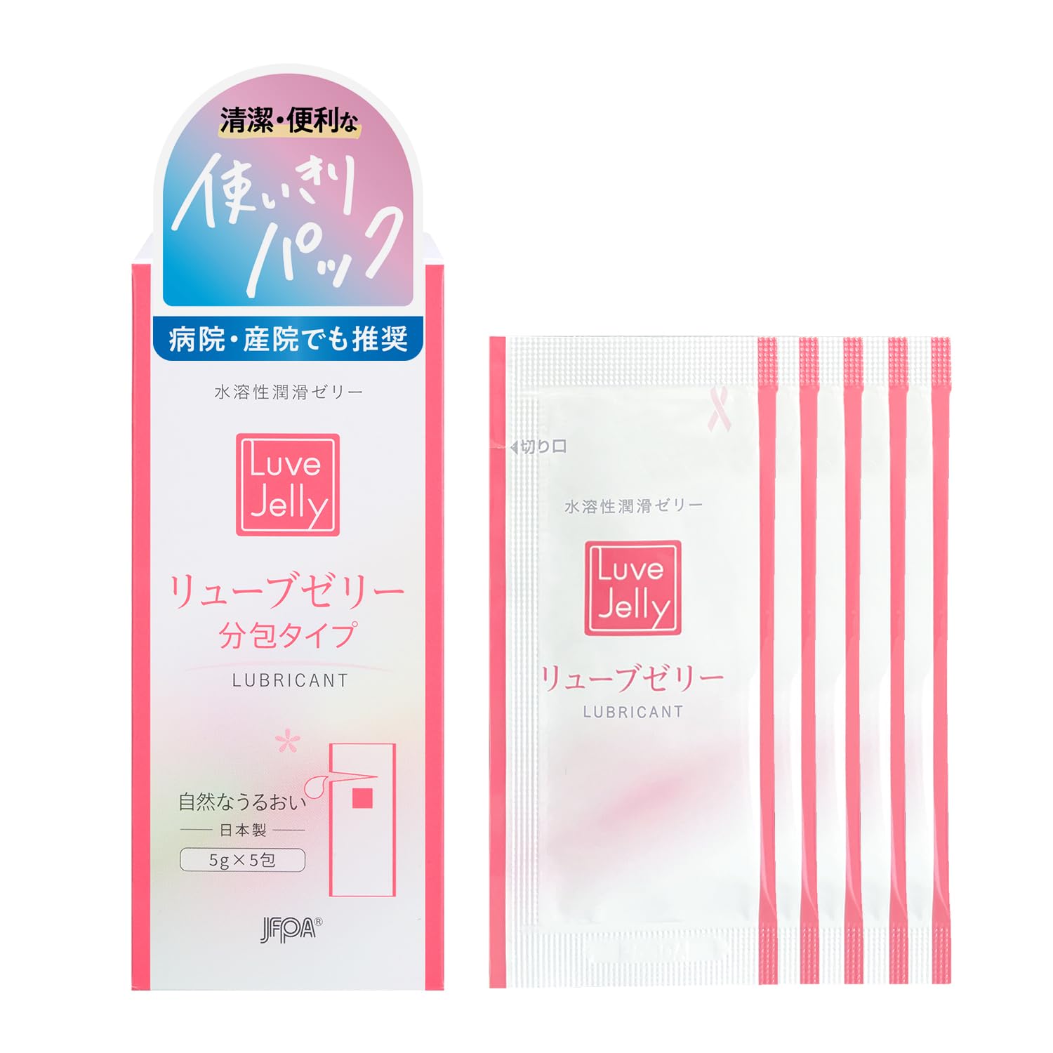 ジェクス【潤滑ゼリー売上No1ブランド】リューブ ゼリー分包5g×5包入り 潤滑ゼリー 女性用潤滑剤 自然なうるおい 殺菌処理済商品画像