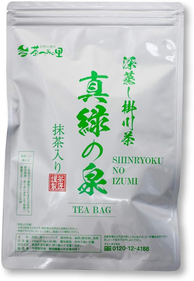 Amazon 茶つみの里 緑茶 ティーバッグ 真緑の泉 2 5g 40個入 ティーパック 水出し お茶 深蒸し茶 掛川茶 茶つみの里 食品 飲料 お酒 通販