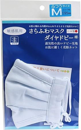 Amazon さらふわマスクダイヤドビー 敏感肌用 ライトブルー ふつうサイズ 1枚入 Iiもの本舗 イイモノホンポ ドラッグストア