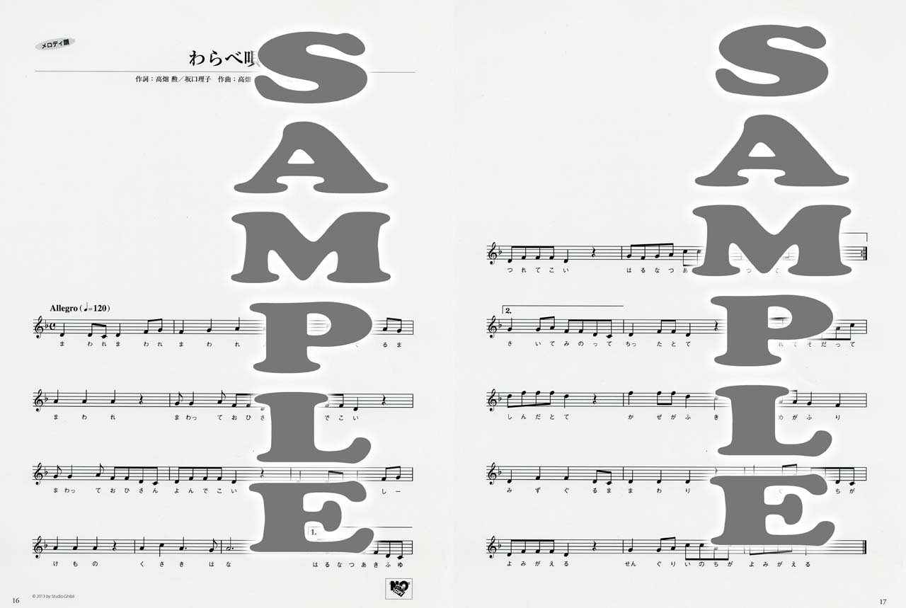 ピアノミニアルバム かぐや姫の物語 本 通販 Amazon ピアノミニアルバム かぐや姫の物語 本 通販 Amazon