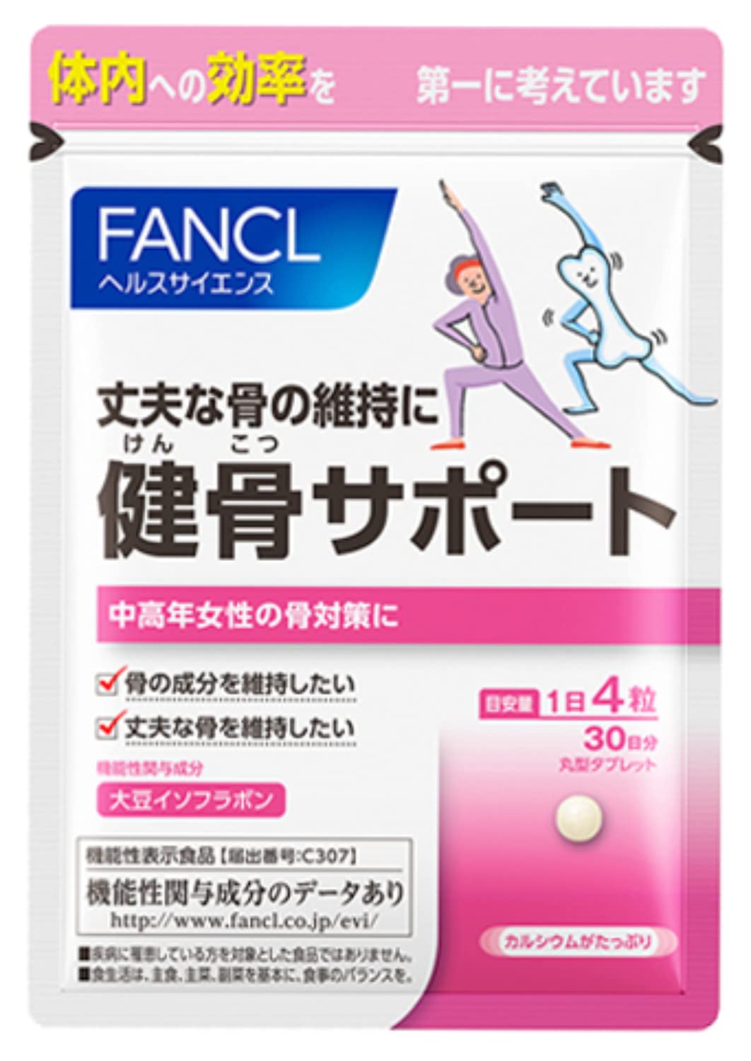 ファンケル (FANCL) 健骨サポート 30日分 [ 機能性表示食品 ] サプリメント (大豆イソフラボン/カルシウム/ビタミンD) 骨 コラーゲン商品画像