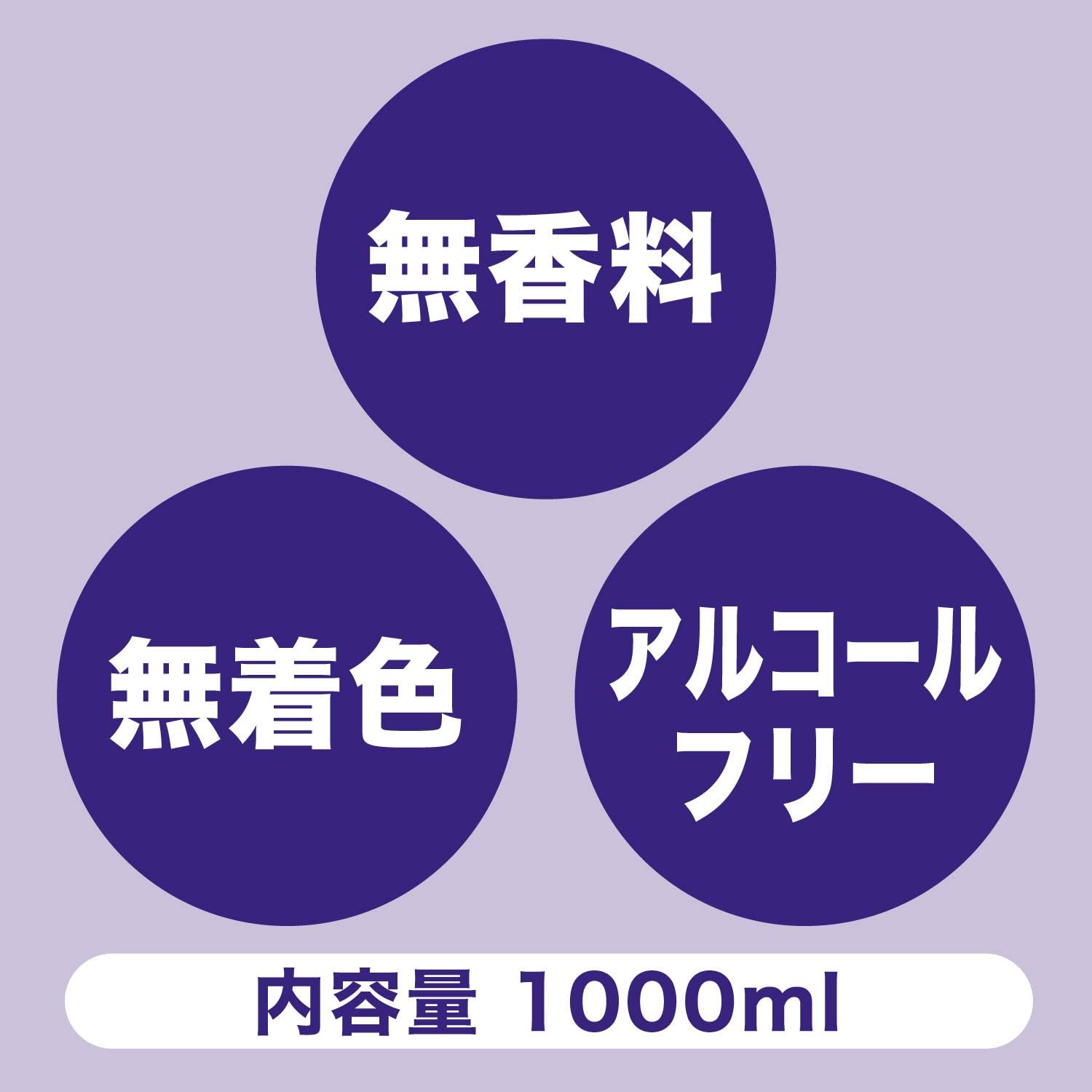 Skin Authority ハトムギ化粧水 1000mlの口コミ レビュー 評判 Twovit