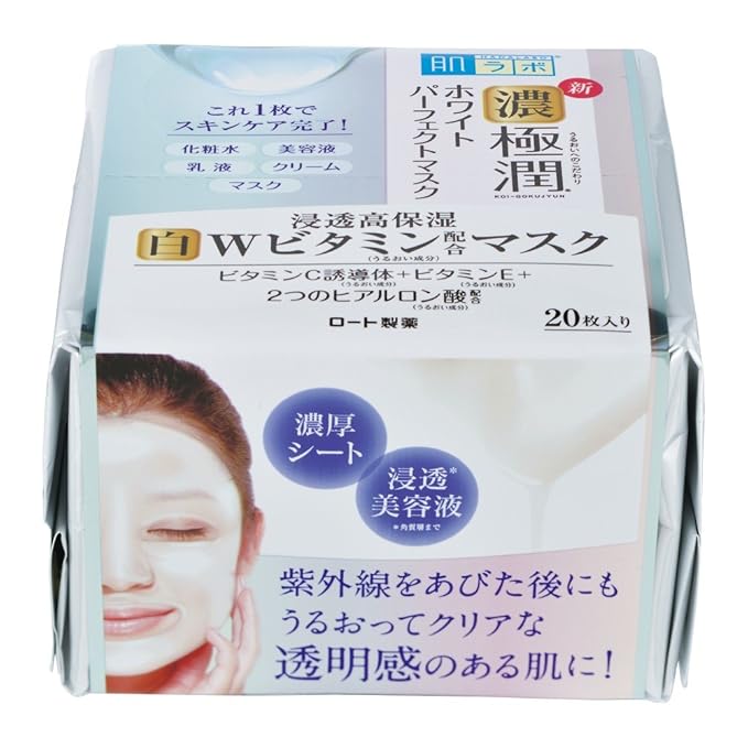 hada labo perfect white essence