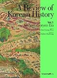 Goryeo - Ancient History Encyclopedia