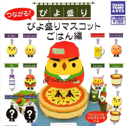 Amazon つながる ぴよ盛りマスコット ごはん編 全10種セット アニメ 萌えグッズ 通販