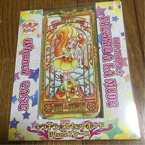 キュアカスタード キラキラルセットボード Iphone7 ケース プリティストア プリキュアアラモード 有栖川ひまりの買取価格 相場 高価買取なら買取一括比較のウリドキ