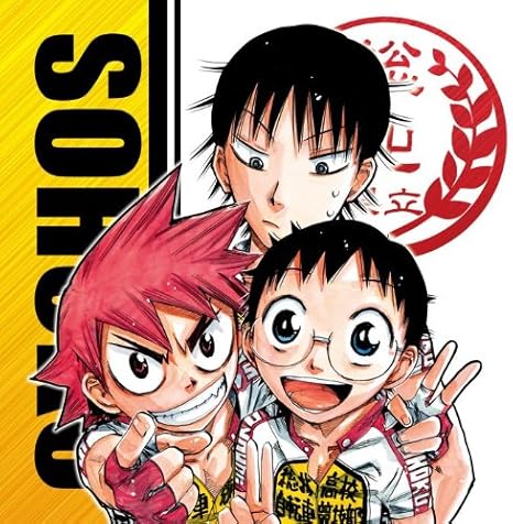 Amazon 弱虫ペダル ミニクッション 総北高校1年 2年 アニメ 萌えグッズ 通販