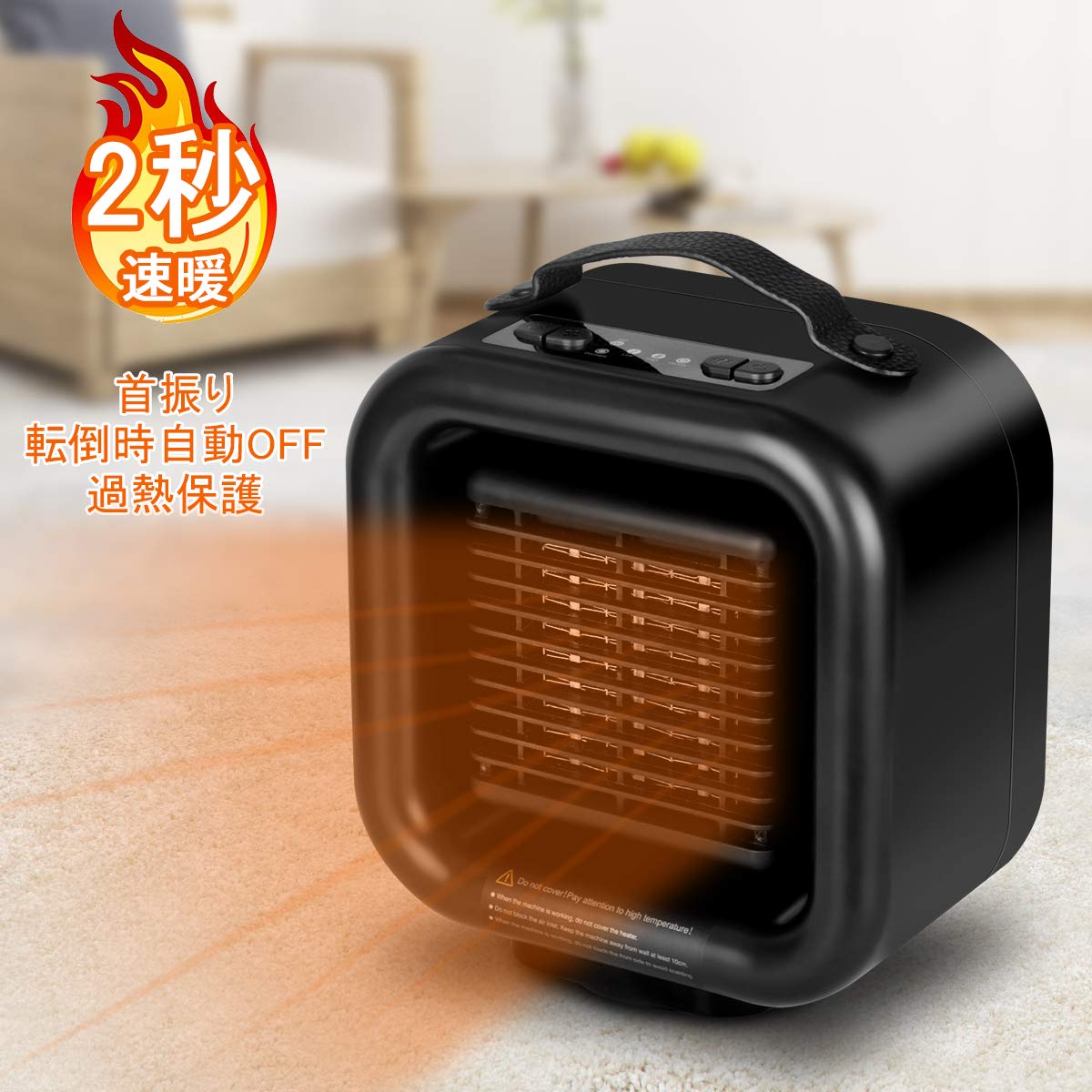 Mua Frebw ヒーター 小型 ファンヒーター 首振り セラミックヒーター 電気ストーブ 足元暖房 熱風 温風 自然風3段階切替 2秒速暖 コンパクト 省エネ 過熱保護 転倒保護 暖房器具 脱衣所 オフィス 寝室 洗面所 足元ヒーター 日本語説明書付 Pse認証済 ブラック メーカー