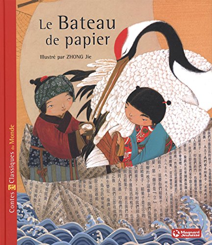 Le  bateau de papier