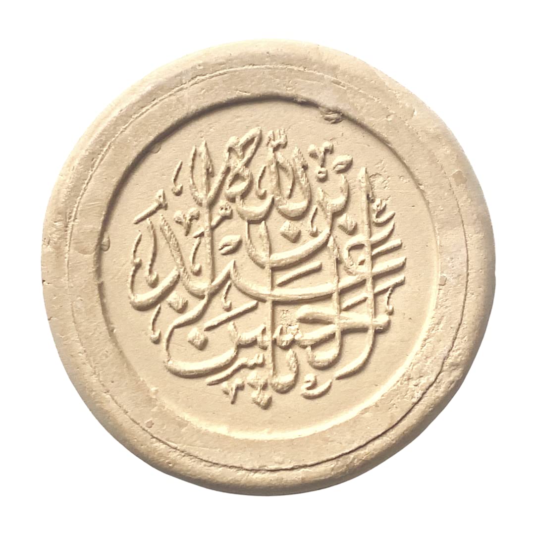 Shia Islam Prayer Stone (Turbah, Mohr, Sajdagah) (Round)