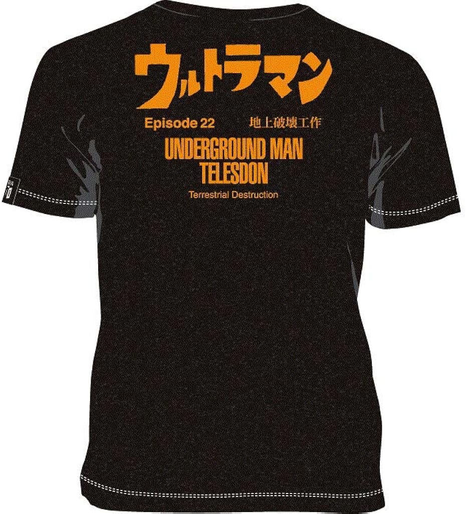 Amazon Co Jp Mars16 193t X Ultraman 22 Nd Talking Ground Breaking Craft T Shirt Clothing Accessories