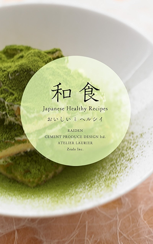 Download Washoku -Japanese Healthy Recipes- PDF
