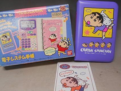 Amazon Co Jp 品 1993年バンダイ製品 クレヨンしんちゃん 電子