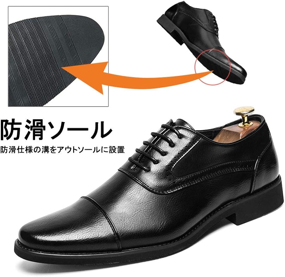 Amazon Rkhk ビジネスシューズ メンズ 紳士靴 冠婚葬祭 内羽根 外羽根 プレーントゥ ビジネスシューズ