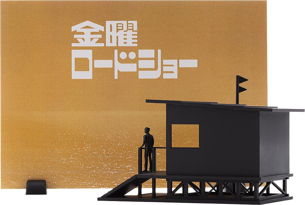 Syuto 金曜ロードショー ノンスケール 組み立て式プラキット 秋東精工の商品画像