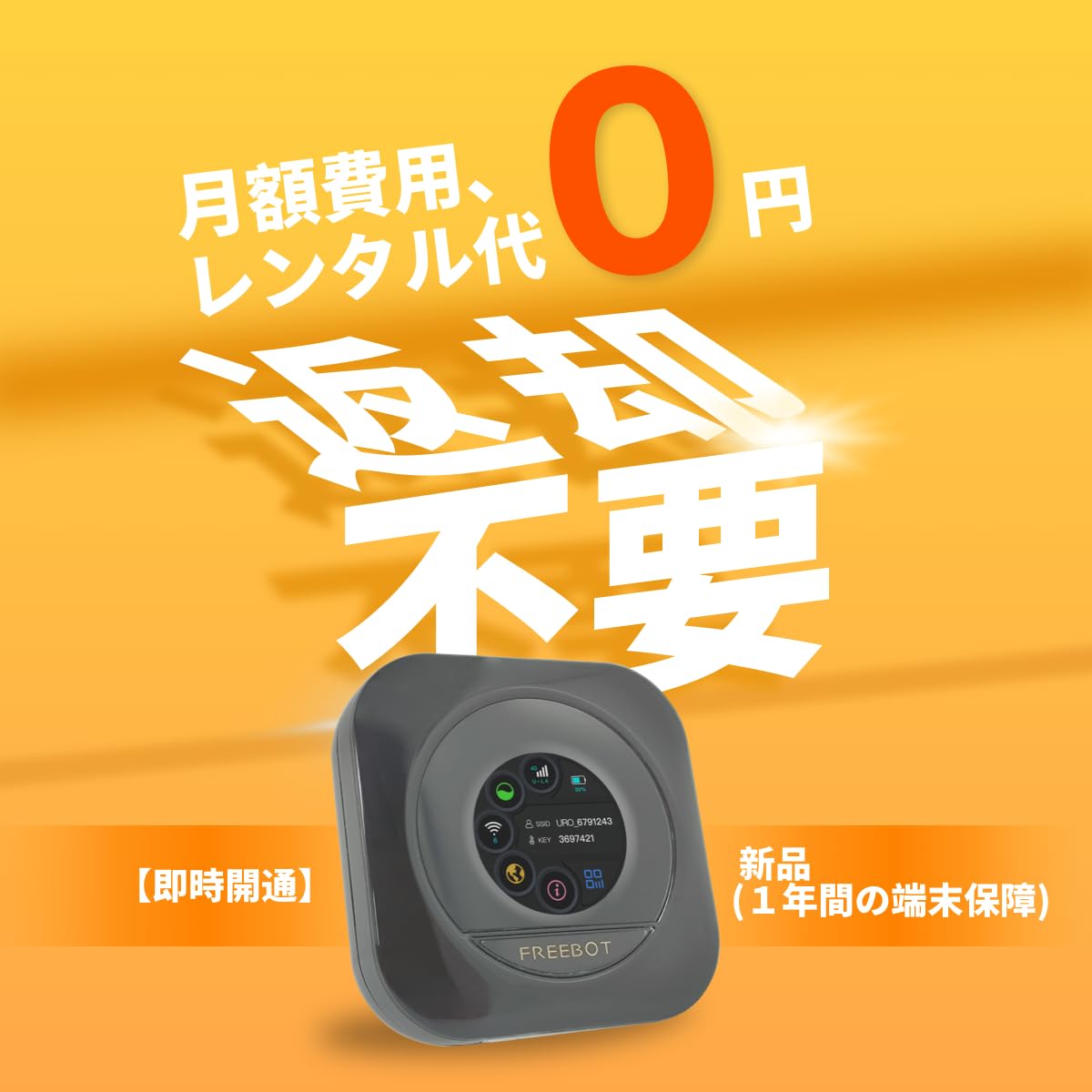 Mua Macaroon Freebot SE ポケットwifi simフリー 50ギガ付き モバイル