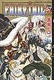 FAIRY TAIL 57 (少年マガジンコミックス)