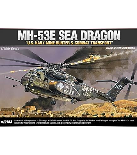 Amazon.com: RSU48-0401 1/48 CH-53E Super Stallion, MH-53E Sea
