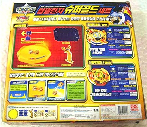 beyblade g blade challenge set