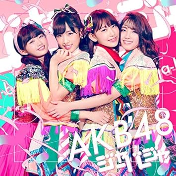 Akb48 Jabaja Version E Amazon Com Music