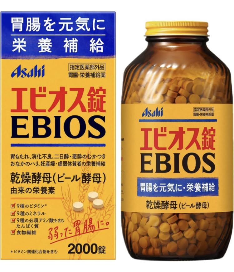 エビオス錠 2000錠 指定医薬部外品 整腸薬 胃腸薬 栄養補給薬商品画像