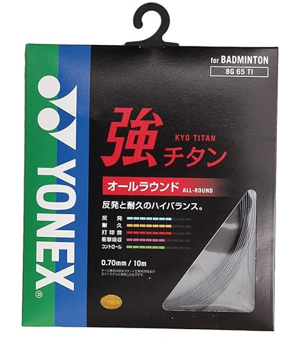 Amazon.com : Yonex BG-65 Ti White Badminton String in Reel