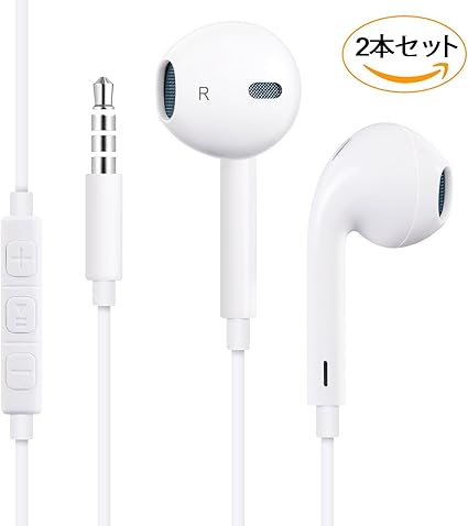 Amazon Liwin Iphoneイヤホン 2個セット アイフォンイヤホン 純正 耳机 Earphones スマホ Ipad Iphone用 イヤホン リモコン付き マイク付き コンパクト 高音質 通話可能 ステレオイヤフォン ヘッドホン しろい ヘッドセット 通販 Amazon Liwin Iphoneイヤホン 2個セット アイフォンイヤホン 純正 耳机 Earphones スマホ Ipad Iphone用 イヤホン リモコン付き マイク付き コンパクト 高音質 通話可能 ステレオイヤフォン ヘッドホン しろい ヘッドセット 通販