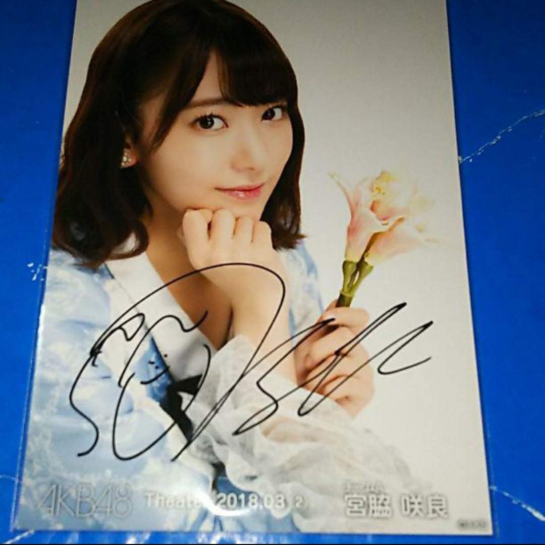 3月 18 月別 Akb48 Hkt48 宮脇咲良 公式サイン 生写真 直筆サイン B07qmzx69k Tk1803 アイドル芸能人グッズ 贅沢品 Anoual Ma