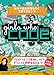 Girls Who Code 女の子の未来をひらくプログラミング