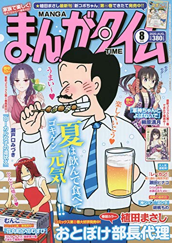 バックナンバー 表紙画像 2