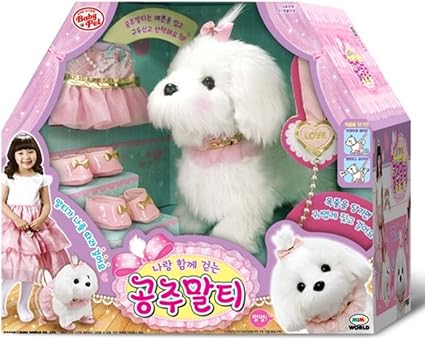 baby dog toys