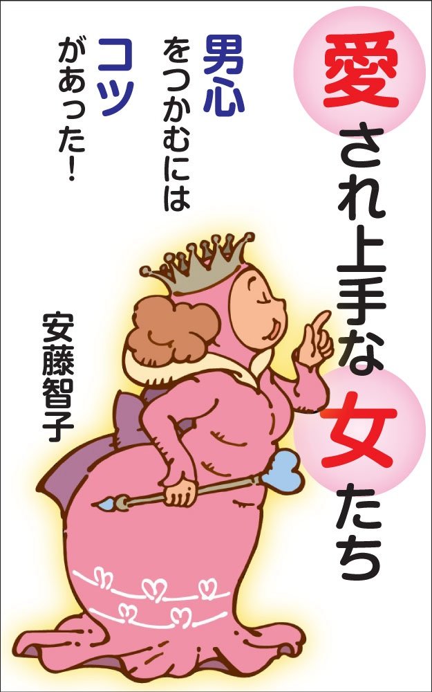 Pdf Telecharger The Women Being Superior About Love She Got A Man Japanese Edition Par Ando Tomoko Epub Ebook Lire Libre Clicresto Fr