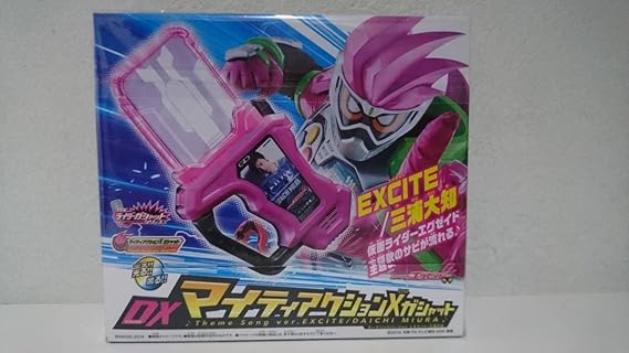 Amazon 三浦大知 仮面ライダーエグゼイド Excite 主題歌入り