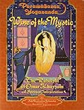 Wine of the Mystic : The Rubaiyat of Omar Khayyam (Self-Realization Fellowship)