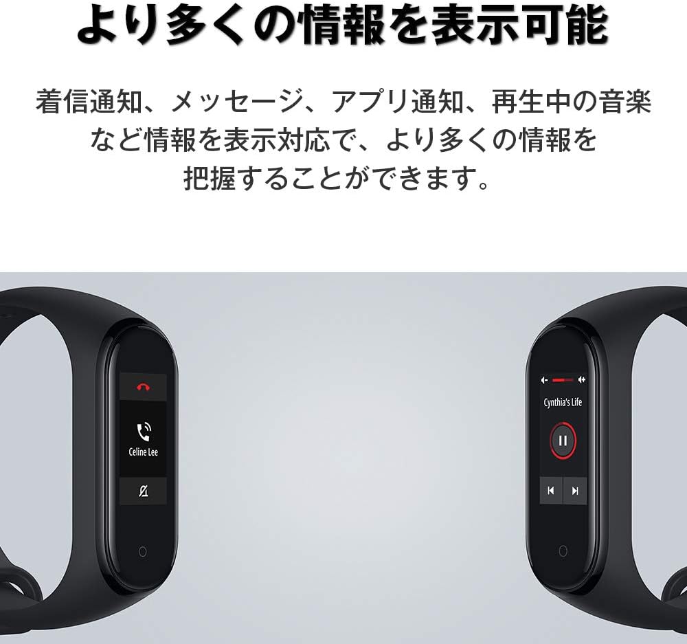 Xiaomi Mi band 4 スマートバンド フルカラーAMOLEDタッチディスプレイ 5ATM防水 心拍計 スマートブレスレット