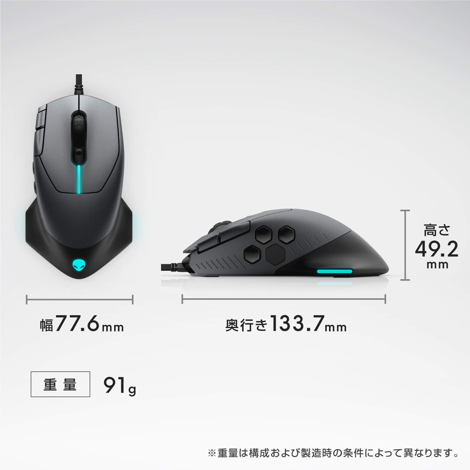Amazon Co Jp Alienware ハイパフォーマンスゲーミングマウス 10ボタン dpiセンサー 400ips 40g Aw510m ダークサイドオブザムーン 2年保証 家電 カメラ
