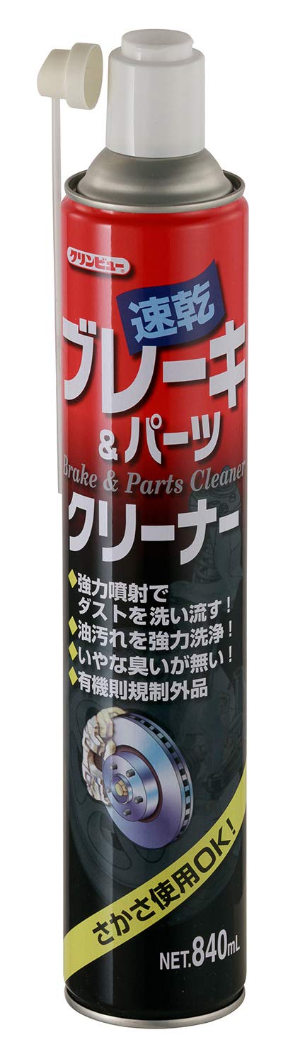 イチネンケミカルズ(Ichinen Chemicals) 車用 整備ケミカル クリンビュー ブレーキ&パーツクリーナー840 840ml 11721商品画像