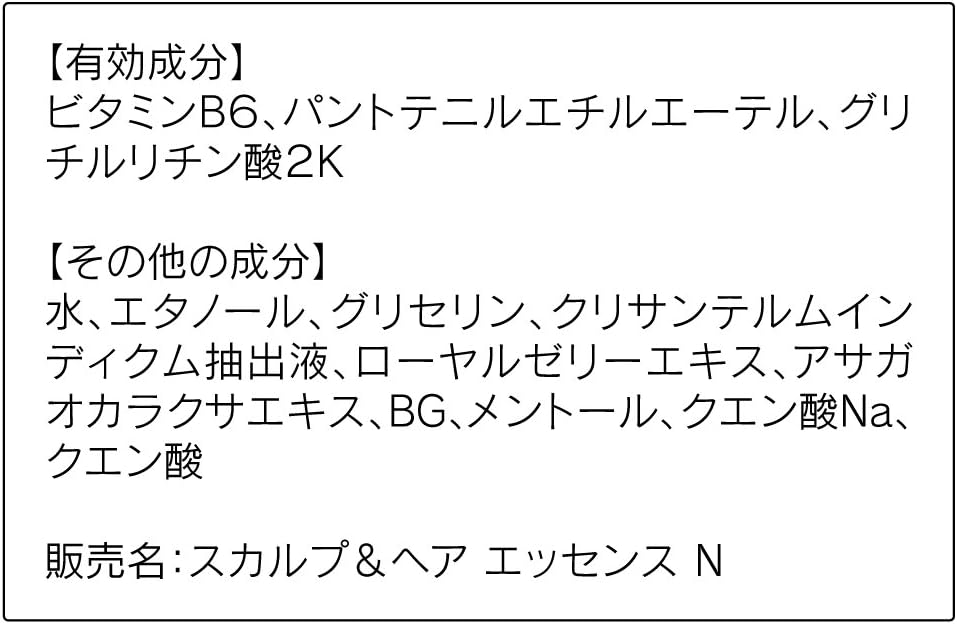 Amazon Orbis オルビス 医薬部外品 スカルプ ヘアエッセンス 薬用育毛エッセンス 150ml 育毛剤 オルビス Orbis 育毛 養毛用トニック エッセンス 通販