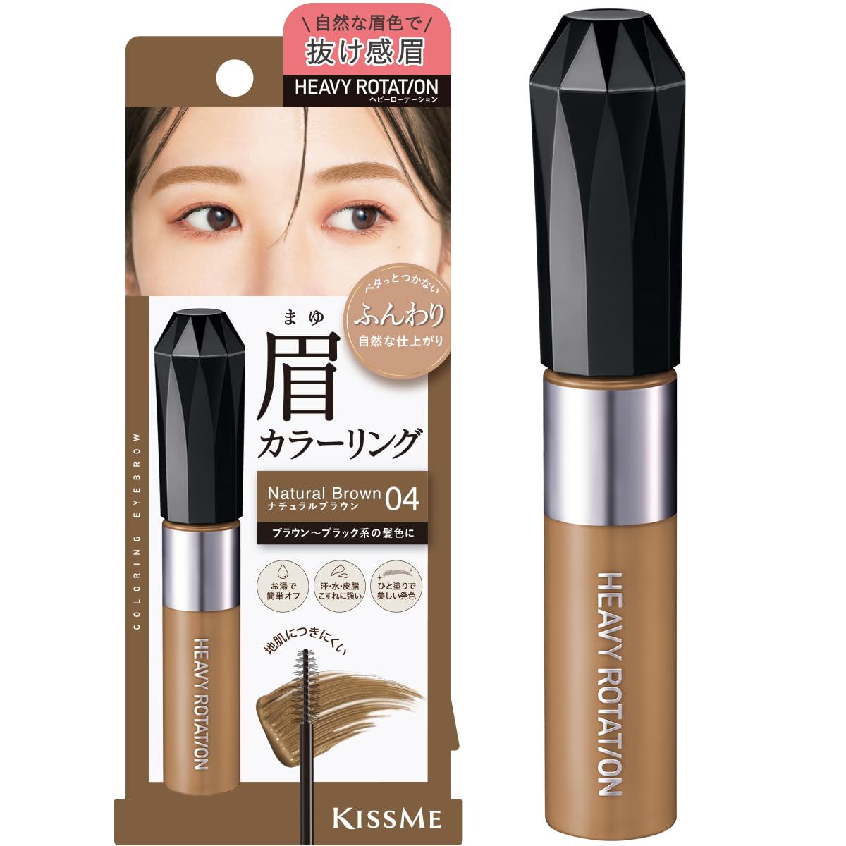 Heavy Rotation Coloring Eyebrow EX 04 - Natural Brown 8g