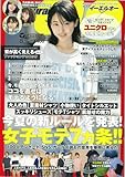 Samurai ELO 2017年8月号 Vol.137