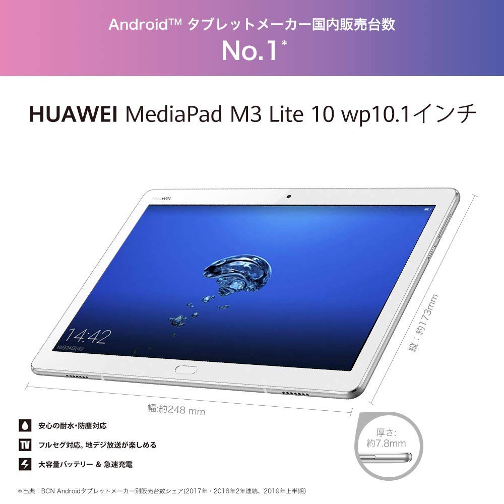 Mua Huawei 10 0 Inches M3 Lite 10 Sim Free Tablet Sliver Tren Amazon Nhật Chinh Hang 21 Fado